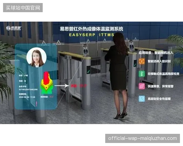 北美场馆人脸识别系统如何通过毫秒级核验消解入场峰值压力