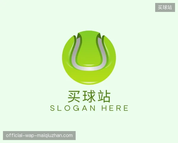 初识买球站中国官网