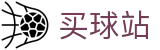 买球站 - 世界杯竞猜全球体育比分在线看中心